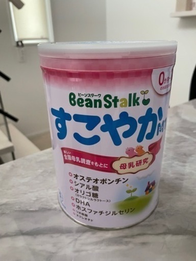 ビーンスターク すこやか4缶