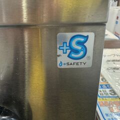 【愛品館八千代店】リンナイ　2021年製　LPガス用業務用ガステーブル　RSB-206N