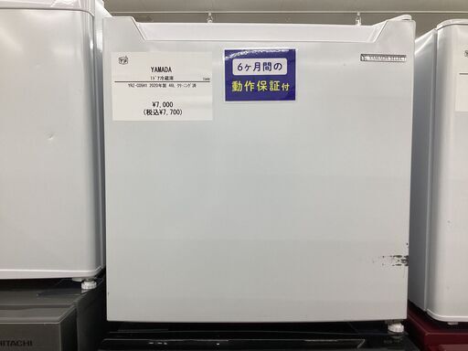 【6ヶ月保証】YAMADA　YRZ-C05H1 冷蔵庫 46L