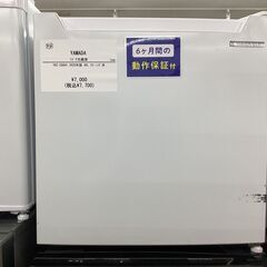 【6ヶ月保証】YAMADA　YRZ-C05H1 冷蔵庫 46L