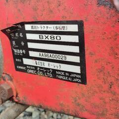 ！大幅値下げしました！草刈り機械