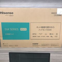 ☆ジモティ割あり☆ Hisense 液晶テレビ 年式不明 動作確認 
