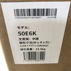 ☆ジモティ割あり☆ Hisense 液晶テレビ 年式不明 動作確認 