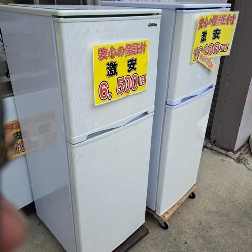 安心の保証付き‼️美品 激安 冷凍冷蔵庫 138L  6,500円‼️