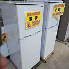 安心の保証付き‼️美品 激安 冷凍冷蔵庫 138L  6,500円‼️