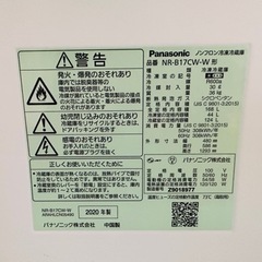 キッチン家電 冷蔵庫