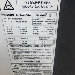 K171★KOIZUMI製★2019年製冷房専用窓用エアコン4～6畳用★3カ月間保証付き★近隣配送可能