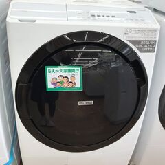 ★ジモティ割あり★ 日立 ドラム洗濯機 BD-SX110GL 1...