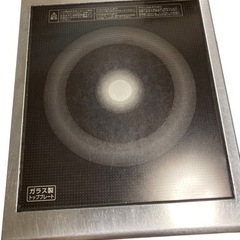 Hoshizaki ホシザキ 業務用 卓上 調理器 1口 IHコンロ HIH-2CB 単相