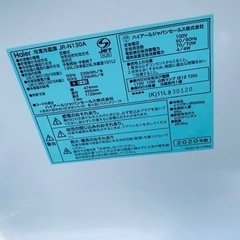 ♦️ ハイアール冷凍冷蔵庫  【2020年製】JR-N130A