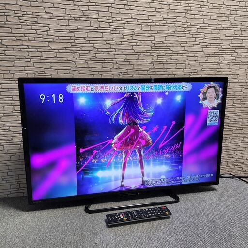 シャープ AQUOS 32インチ 液晶テレビ LC-32W35