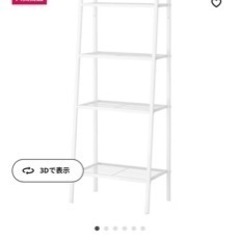 IKEa スチールラック(収納家具)の中古が安い！激安で譲ります・無料であげます(17ページ目)｜ジモティー