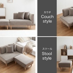 LOWYA コンパクトカウチソファ