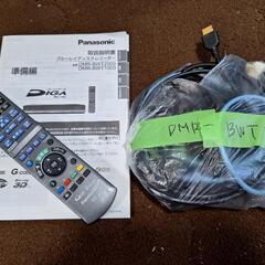 【中古】Panasonicパナソニック BDレコーダー DIGA DMR-BWT2000 HDD1TB お譲りします。