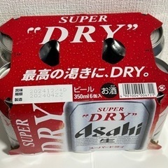(未開封)アサヒスーパードライ350ml×6缶