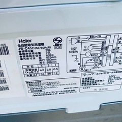 ♦️ ハイアール電気洗濯機  【2020年製】JW-C45D  