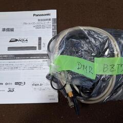 中古】Panasonicパナソニック BDレコーダー DIGA DMR-BZT700 HDD1TB お 