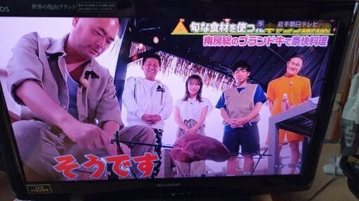 取り引き完了　最終値下げ　早めのお取り引き希望　SHARP　26型テレビ