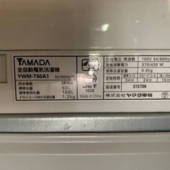 ♦️ ヤマダ電機洗濯機  【2018年製】YWM-T60A1  