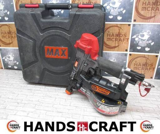 MAX　マックス　HV-R3202　高圧釘打ち機　ケース/保護メガネ付き　中古品　【ハンズクラフト宜野湾店】