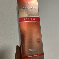 コスメ/化粧水