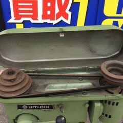 エコツール 知立店】〇HITACHI/日立工機 50/60Hz三相200V13mm卓上ボール盤