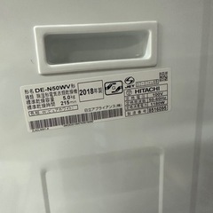 値下げしました‼️ 配達可【日立】【衣類乾燥機】台付2018年製