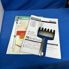 【動作保証あり】Paloma every chef 2022年 IC-730WHA-R 都市ガステーブル 幅60cm【管理KRG213】