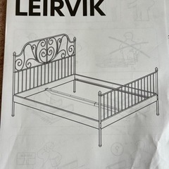 IKEA ダブルベッドフレーム・すのこ