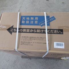 コンプレッサー SOL-1030 パオック/PAOCK 税込￥44,000-【店頭引取限定】【寄楽屋 きらくや 成田本店】