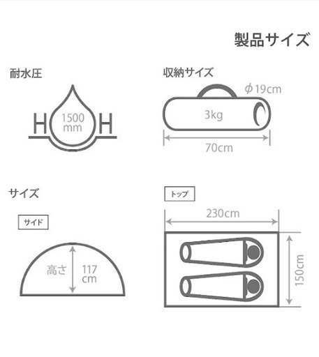 ＤＯＤ ワンタッチテント　T2-629-TN