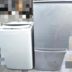 【ネット決済】冷蔵庫　洗濯機　生活家電　2点セット