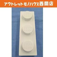 LEGO 眼鏡ケース 子供用 ホワイト キッズ メガネケース レ...
