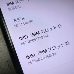 xiaomi mi11lite 5G 128GB 訳あり(画面割れ) 