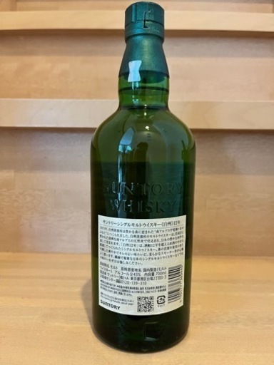 サントリー 白州12年 白州（NV）100周年記念ラベル 2本セット | 三越