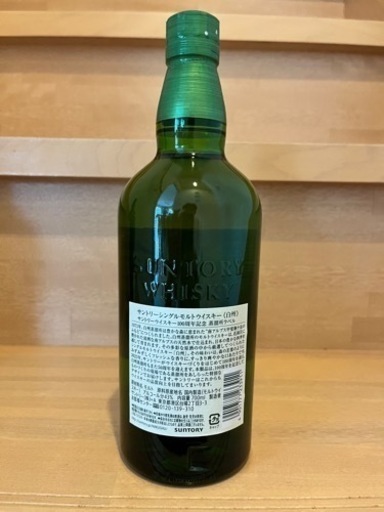 サントリー 白州12年 白州（NV）100周年記念ラベル 2本セット 新品 白州12