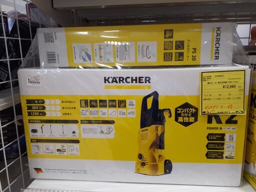 【U1687】ケルヒャー K2 高圧洗浄機 PS20 ブラシセット