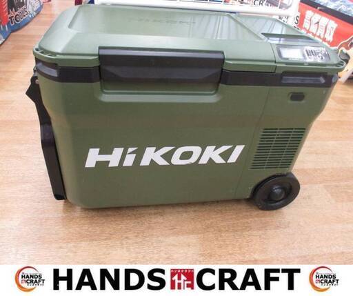 HIKOKI　ハイコーキ　UL18D(NN)　冷温庫　中古品　14.4/18/36V対応　アダプタ付き　オリーブカラー　【ハンズクラフト宜野湾店】