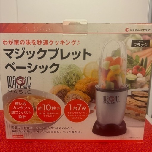 家電 キッチン家電 ジューサー、ミキサー