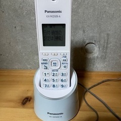 パナソニック　電話機　KX-FKD509-A