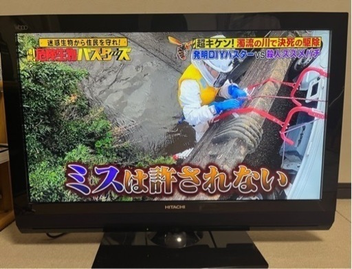 IPSクリアLEDパネル 32インチ 320GBHDD内蔵 日立WOOO