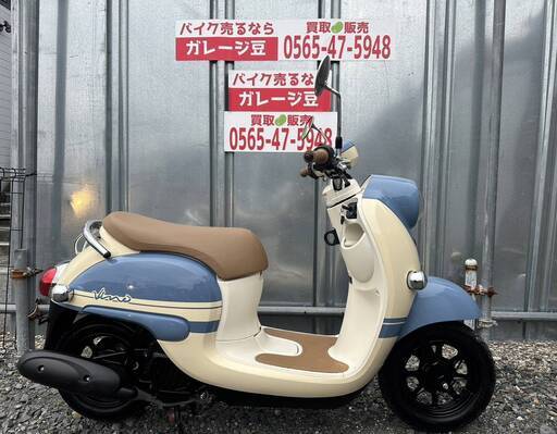 7827 ヤマハ ビーノ 実動 良好 整備済み 原付バイク売ります！！