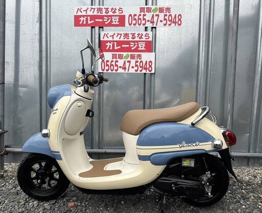 7827 ヤマハ ビーノ 実動 良好 整備済み 原付バイク売ります！！ 7827 ヤマハ ビーノ 実動 良好 整備済み 原付バイク売ります！！