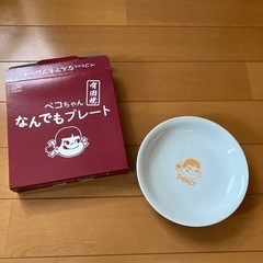 ペコちゃん皿
