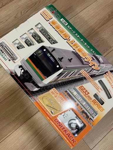 Nゲージ スターターセット E233系3000番台　東海道線上野東京ライン
