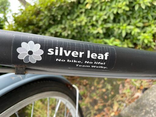 自転車 No.1213 ママチャリ シティーサイクル 27インチ LEDオート