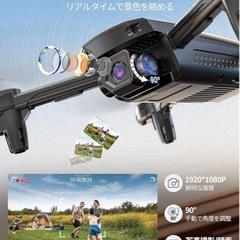 HS155 ドローン　GPS &カメラ付き　100g未満（免許不要)