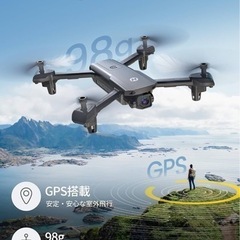 HS155 ドローン　GPS &カメラ付き　100g未満（免許不要)