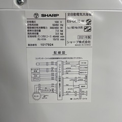 ES-GE7E SHARP 洗濯機 7kg 2021年製 ※2400010404580