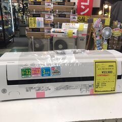 エアコン　東芝　RAS-H281M　2021年　トウシバ　お掃除機能付き　高年式　ルームエアコン　業者内部洗浄クリーニング済み　主に10畳用　貝塚市　二色浜 エアコン 東芝 RAS-H281M 2021年 トウシバ お掃除機能付き 高年式